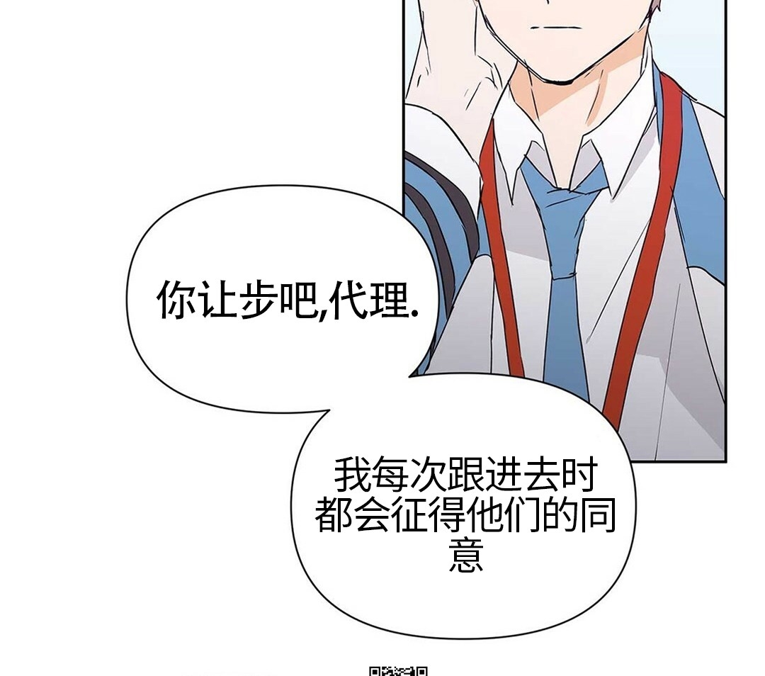 《B级向导/ B级指南》漫画最新章节第24话免费下拉式在线观看章节第【34】张图片