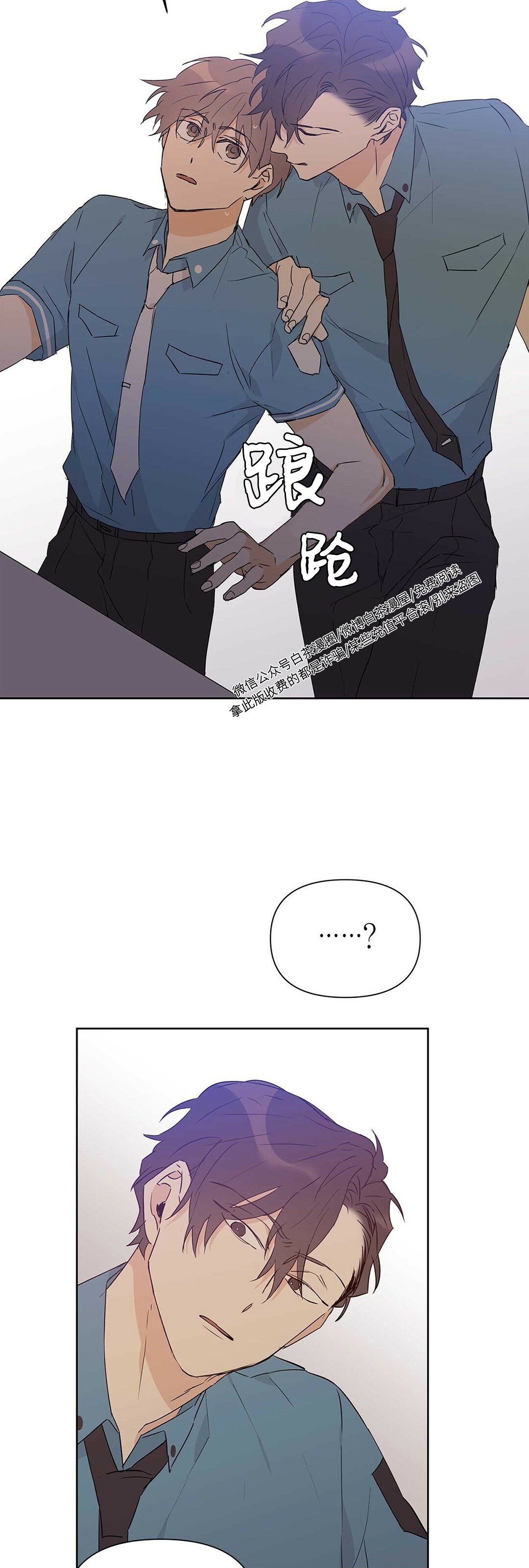 《B级向导/ B级指南》漫画最新章节第24话免费下拉式在线观看章节第【47】张图片