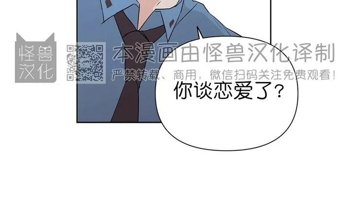 《B级向导/ B级指南》漫画最新章节第25话免费下拉式在线观看章节第【5】张图片