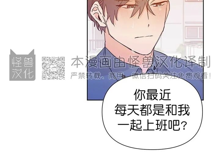 《B级向导/ B级指南》漫画最新章节第25话免费下拉式在线观看章节第【17】张图片