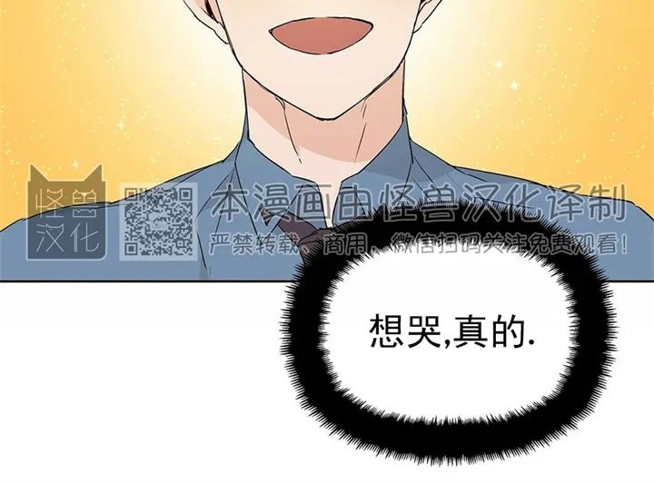 《B级向导/ B级指南》漫画最新章节第25话免费下拉式在线观看章节第【22】张图片