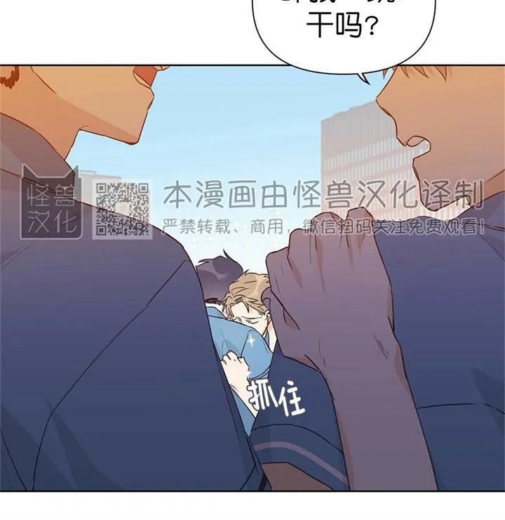 《B级向导/ B级指南》漫画最新章节第26话免费下拉式在线观看章节第【8】张图片