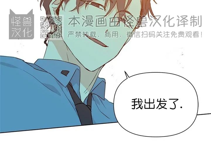 《B级向导/ B级指南》漫画最新章节第26话免费下拉式在线观看章节第【13】张图片