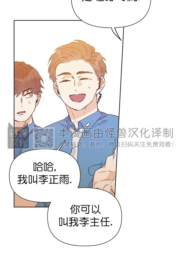 《B级向导/ B级指南》漫画最新章节第26话免费下拉式在线观看章节第【15】张图片