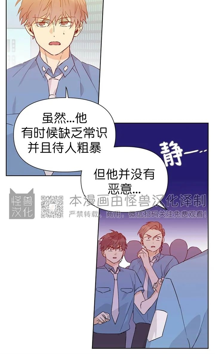 《B级向导/ B级指南》漫画最新章节第26话免费下拉式在线观看章节第【18】张图片