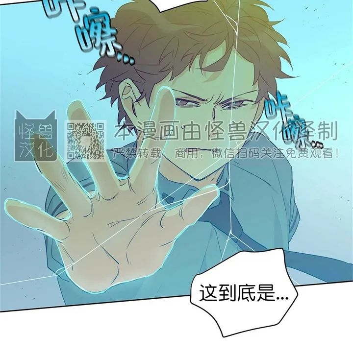 《B级向导/ B级指南》漫画最新章节第26话免费下拉式在线观看章节第【27】张图片