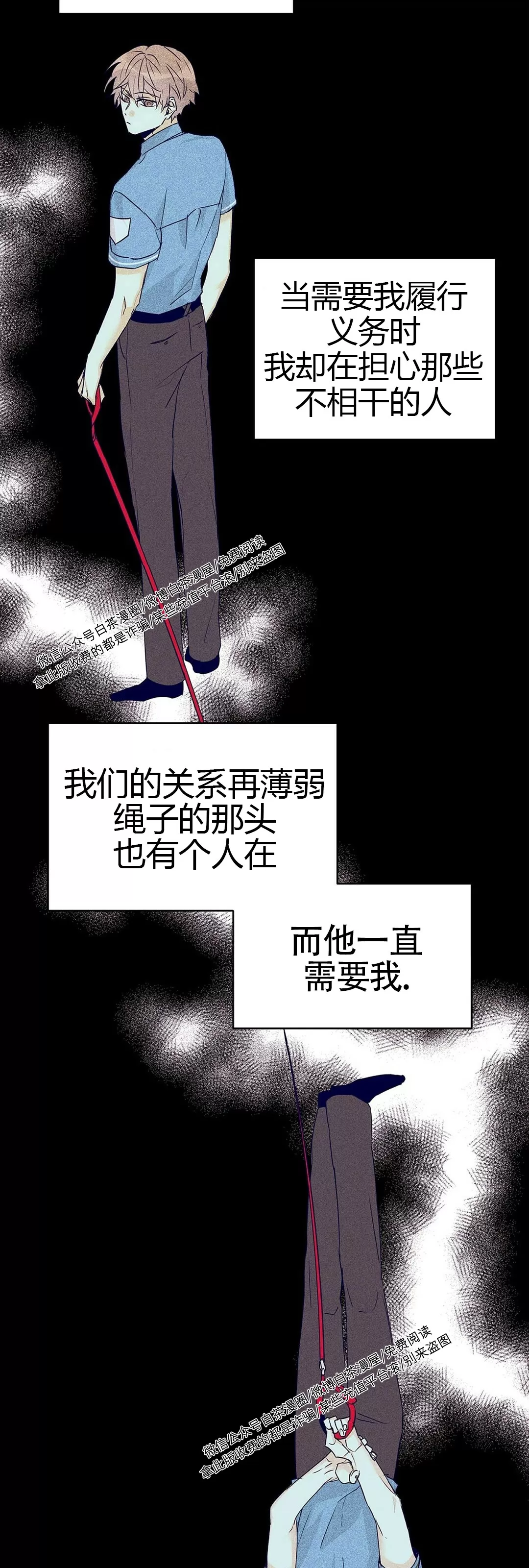 《B级向导/ B级指南》漫画最新章节第28话免费下拉式在线观看章节第【22】张图片