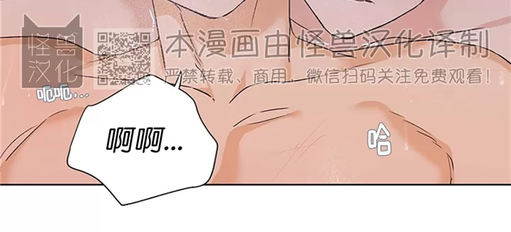 《B级向导/ B级指南》漫画最新章节第29话免费下拉式在线观看章节第【12】张图片