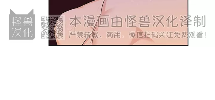 《B级向导/ B级指南》漫画最新章节第29话免费下拉式在线观看章节第【19】张图片