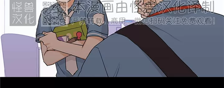 《B级向导/ B级指南》漫画最新章节第29话免费下拉式在线观看章节第【29】张图片