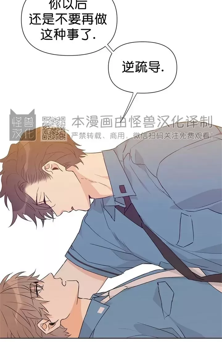 《B级向导/ B级指南》漫画最新章节第30话免费下拉式在线观看章节第【9】张图片