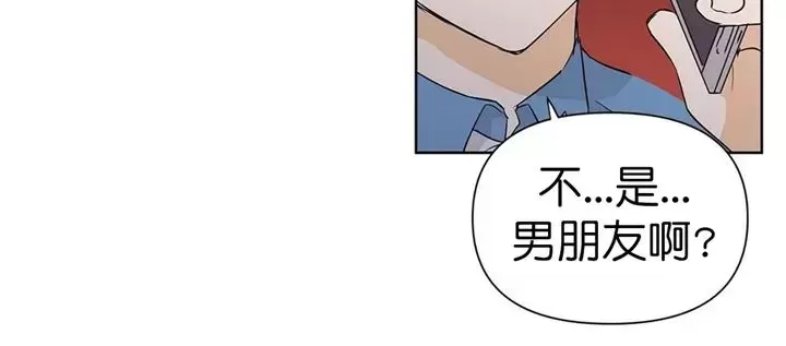 《B级向导/ B级指南》漫画最新章节第30话免费下拉式在线观看章节第【16】张图片