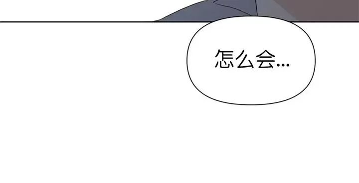 《B级向导/ B级指南》漫画最新章节第30话免费下拉式在线观看章节第【26】张图片