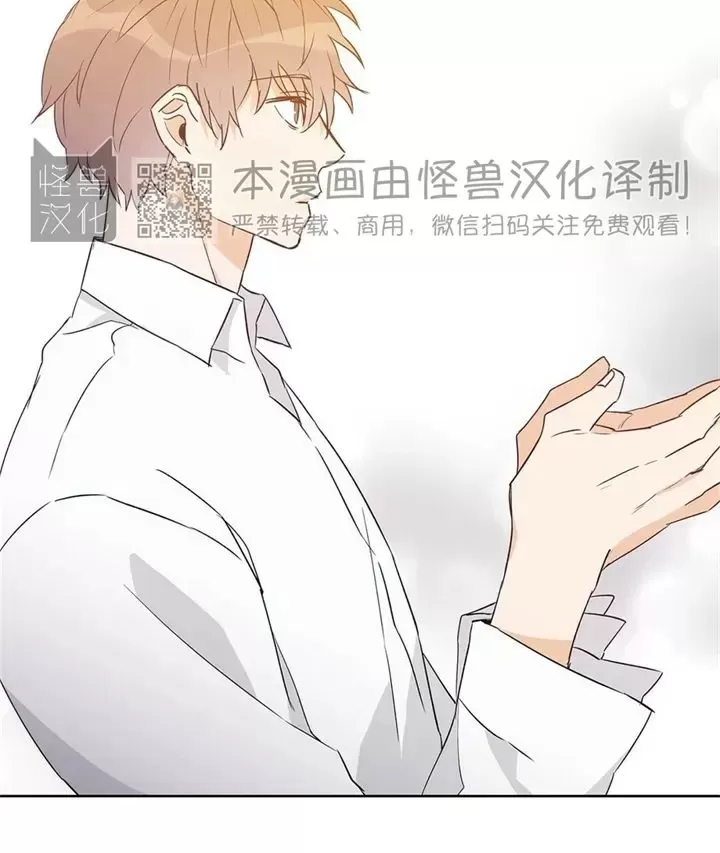 《B级向导/ B级指南》漫画最新章节第31话免费下拉式在线观看章节第【29】张图片