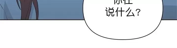 《B级向导/ B级指南》漫画最新章节第31话免费下拉式在线观看章节第【12】张图片