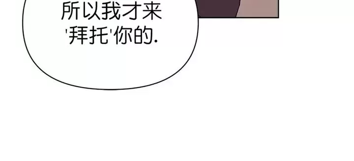 《B级向导/ B级指南》漫画最新章节第31话免费下拉式在线观看章节第【23】张图片