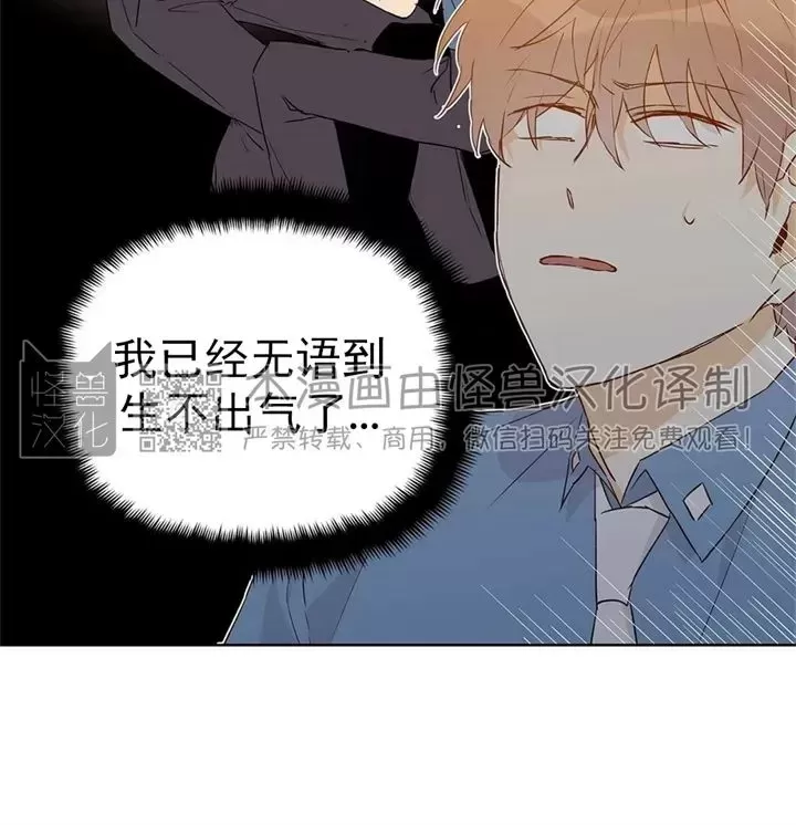 《B级向导/ B级指南》漫画最新章节第32话免费下拉式在线观看章节第【18】张图片