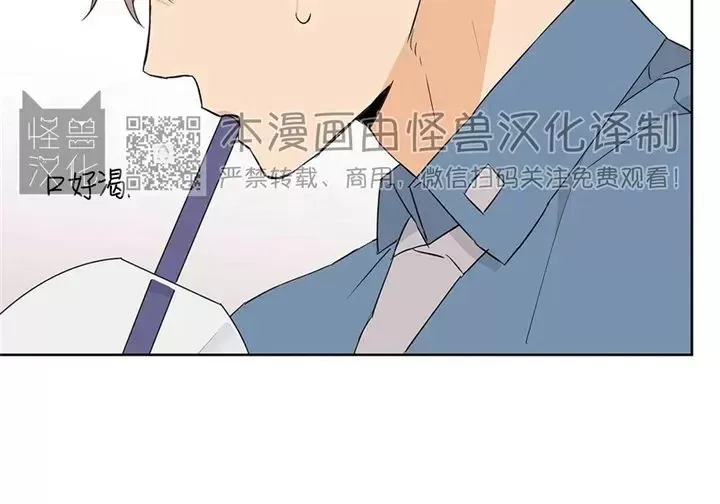 《B级向导/ B级指南》漫画最新章节第32话免费下拉式在线观看章节第【8】张图片