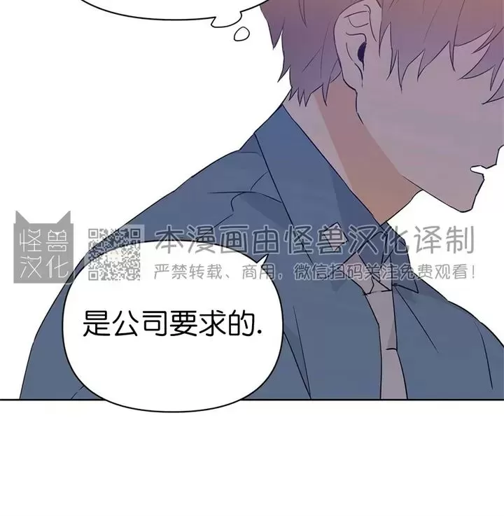 《B级向导/ B级指南》漫画最新章节第32话免费下拉式在线观看章节第【14】张图片