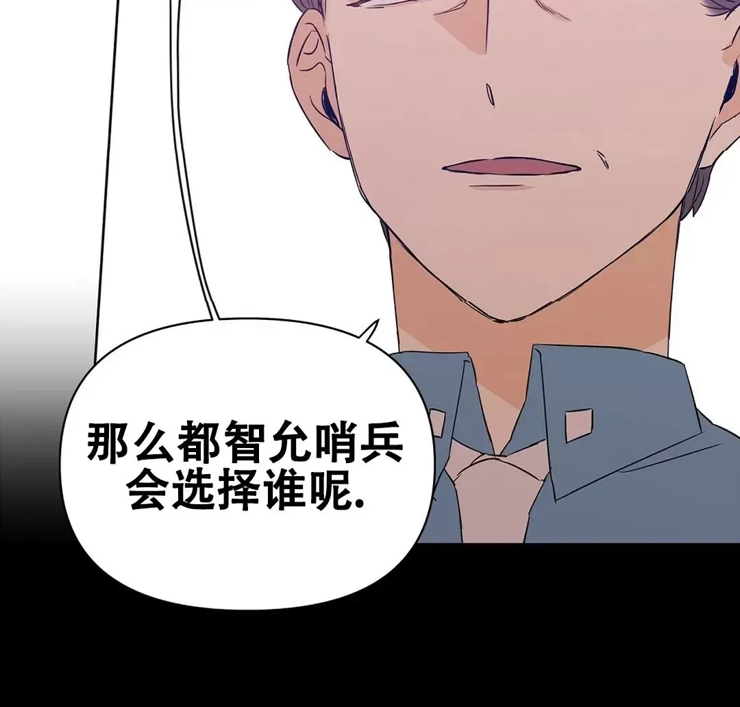 《B级向导/ B级指南》漫画最新章节第33话免费下拉式在线观看章节第【12】张图片