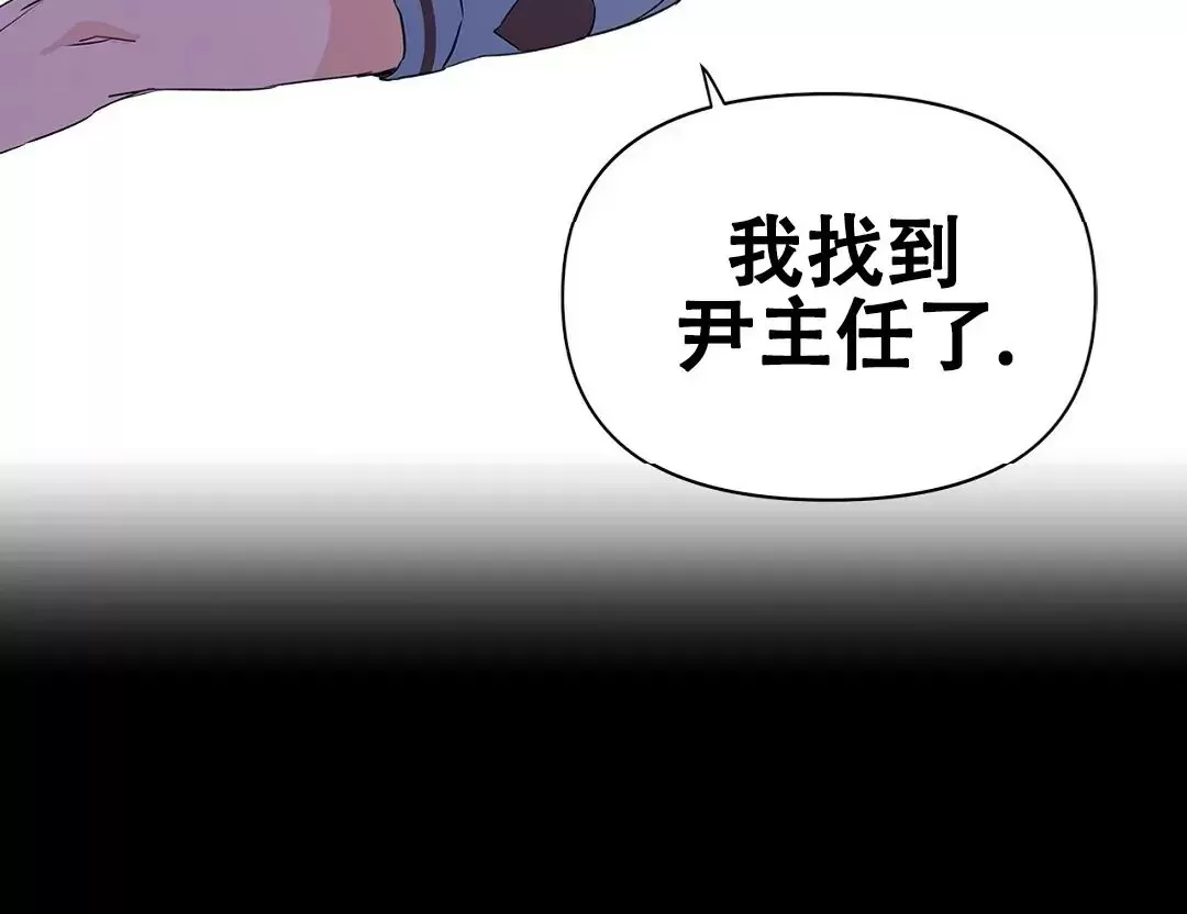 《B级向导/ B级指南》漫画最新章节第33话免费下拉式在线观看章节第【16】张图片