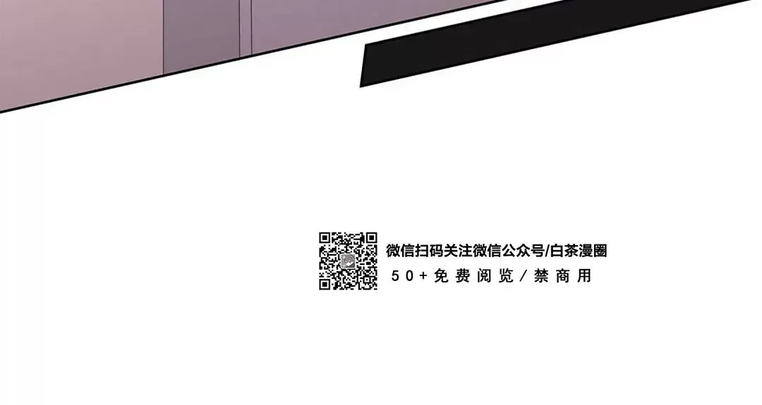 《B级向导/ B级指南》漫画最新章节第34话免费下拉式在线观看章节第【48】张图片