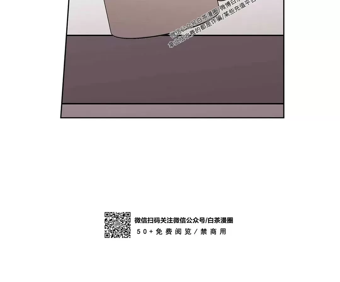 《B级向导/ B级指南》漫画最新章节第34话免费下拉式在线观看章节第【24】张图片