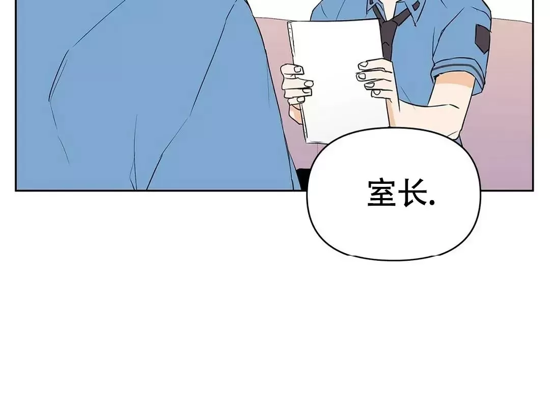 《B级向导/ B级指南》漫画最新章节第34话免费下拉式在线观看章节第【39】张图片