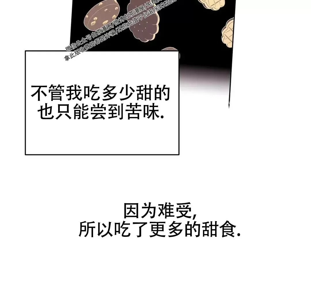 《B级向导/ B级指南》漫画最新章节第34话免费下拉式在线观看章节第【18】张图片