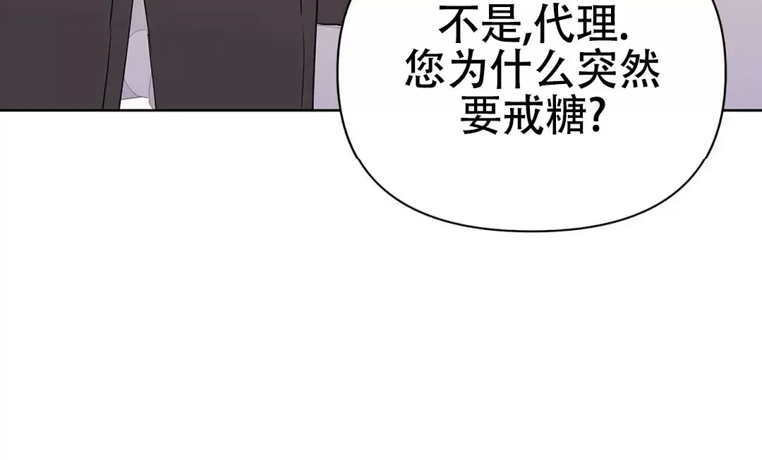 《B级向导/ B级指南》漫画最新章节第34话免费下拉式在线观看章节第【16】张图片