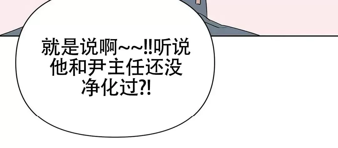 《B级向导/ B级指南》漫画最新章节第34话免费下拉式在线观看章节第【5】张图片