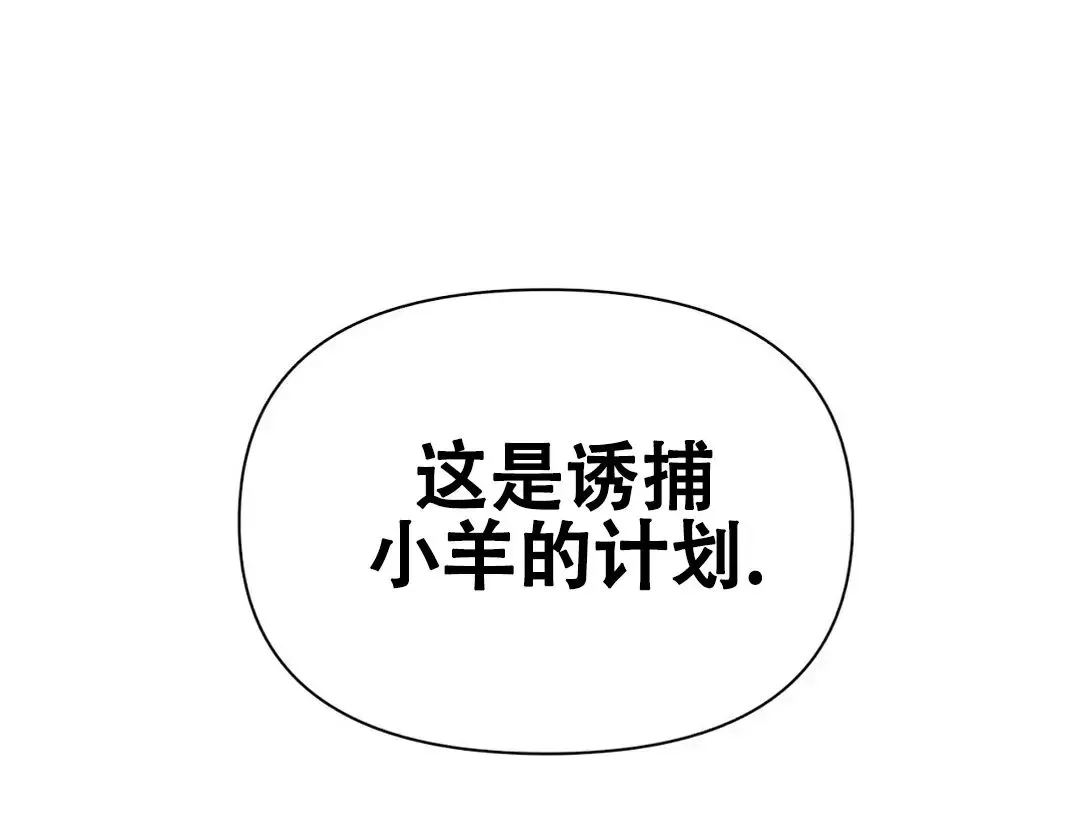 《B级向导/ B级指南》漫画最新章节第34话免费下拉式在线观看章节第【56】张图片