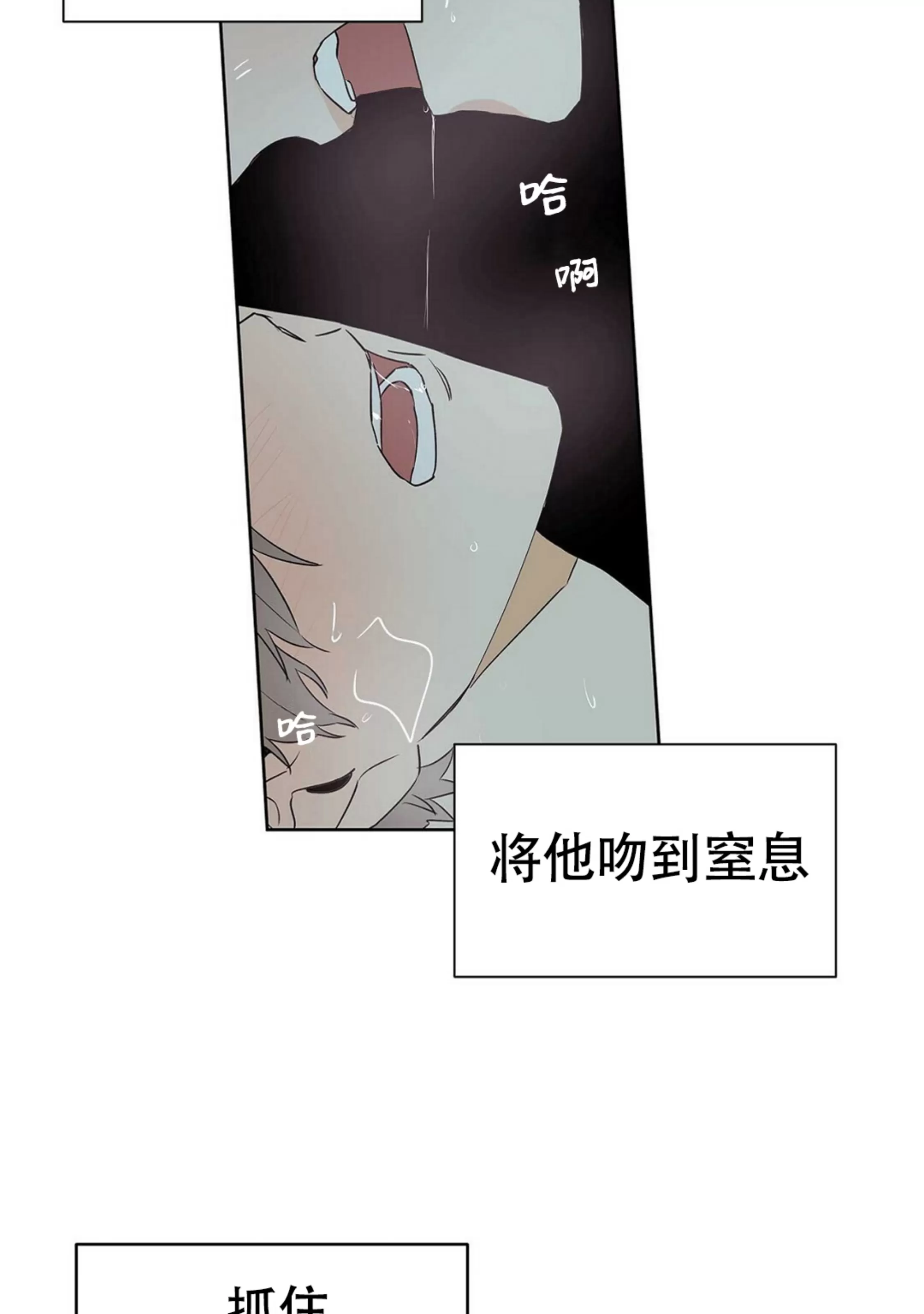 《B级向导/ B级指南》漫画最新章节第36话免费下拉式在线观看章节第【8】张图片