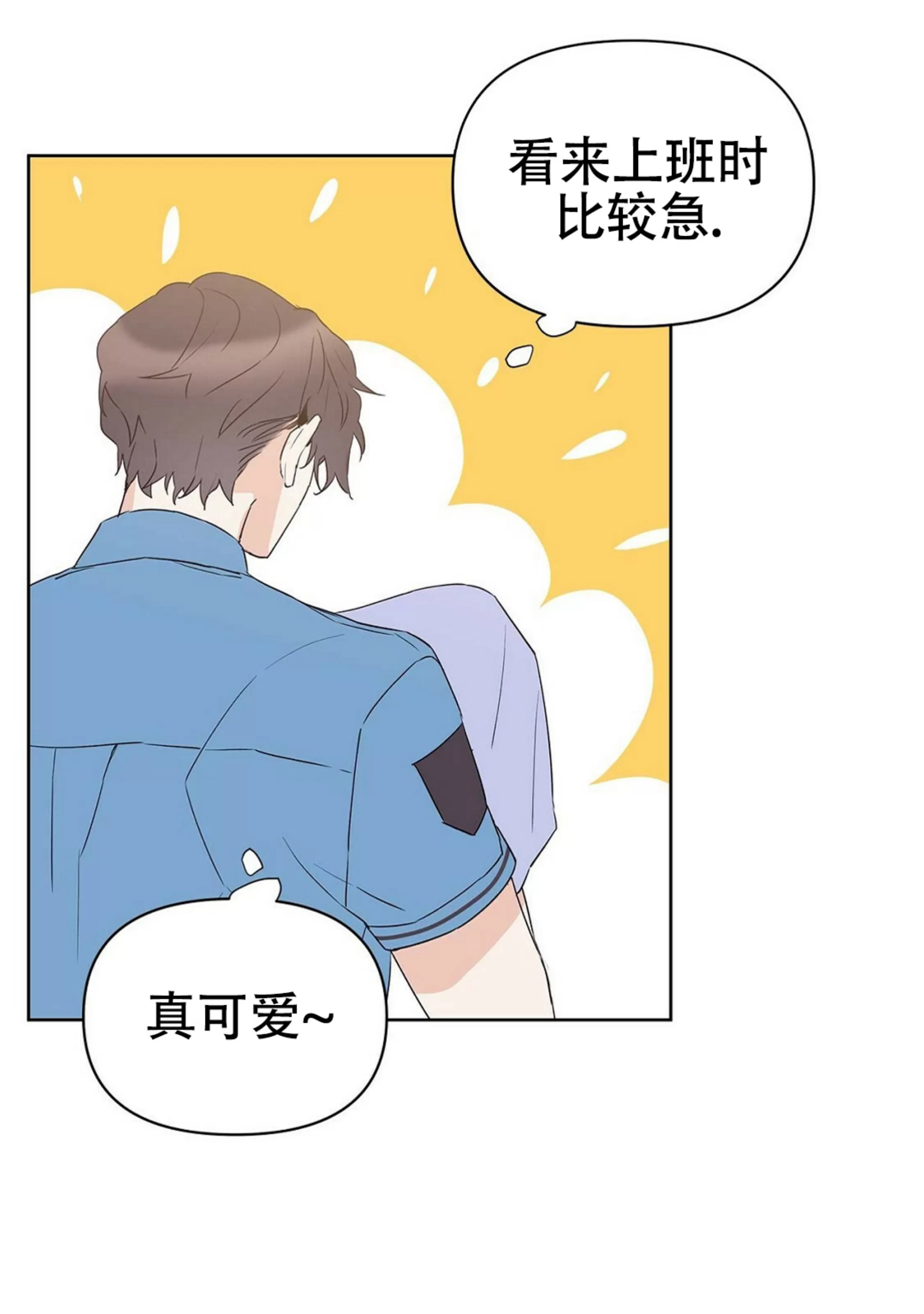 《B级向导/ B级指南》漫画最新章节第36话免费下拉式在线观看章节第【5】张图片