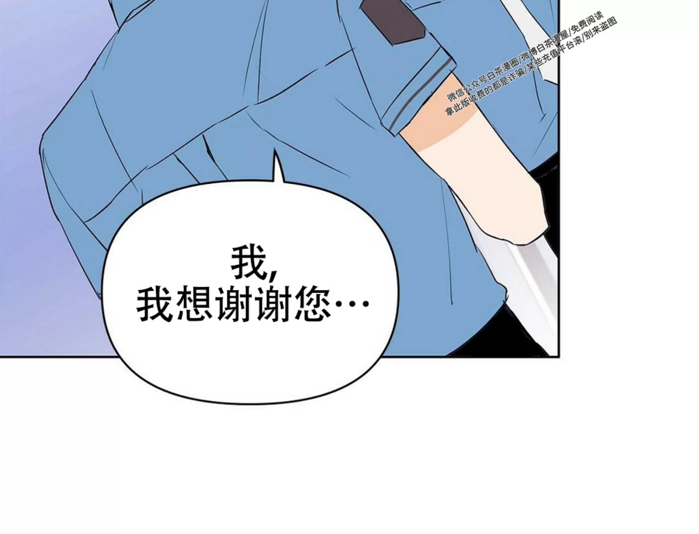 《B级向导/ B级指南》漫画最新章节第36话免费下拉式在线观看章节第【69】张图片