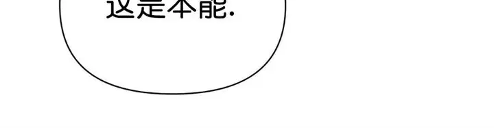 《B级向导/ B级指南》漫画最新章节第37话免费下拉式在线观看章节第【16】张图片