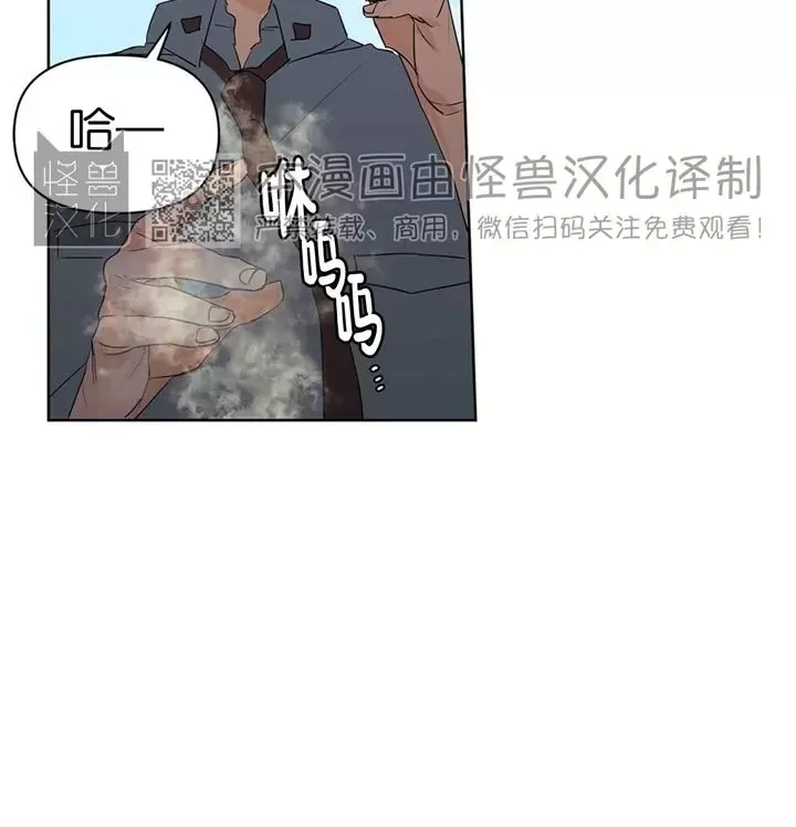 《B级向导/ B级指南》漫画最新章节第37话免费下拉式在线观看章节第【2】张图片