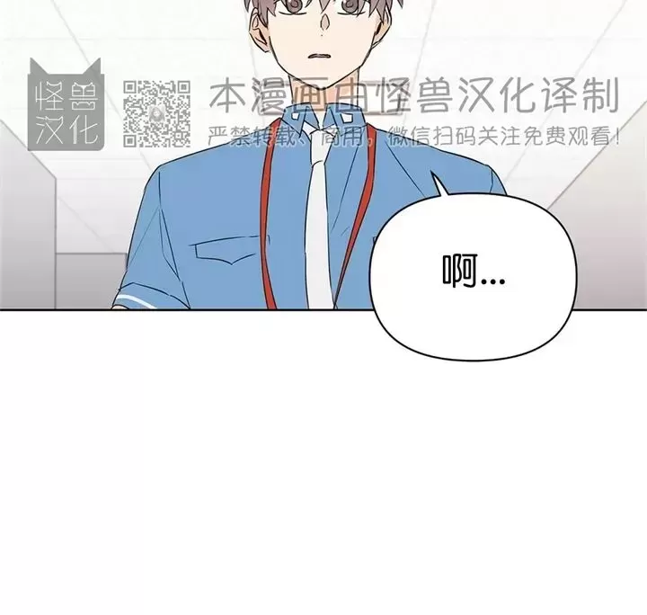 《B级向导/ B级指南》漫画最新章节第37话免费下拉式在线观看章节第【18】张图片