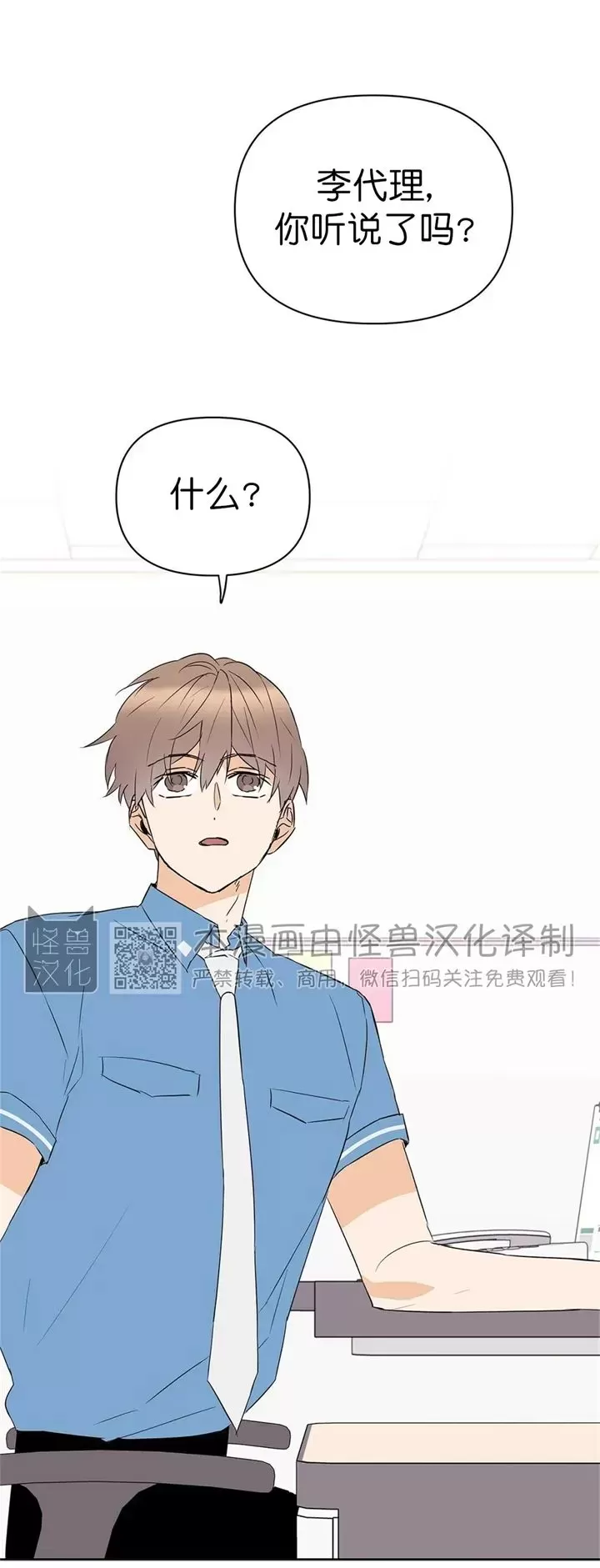 《B级向导/ B级指南》漫画最新章节第37话免费下拉式在线观看章节第【9】张图片