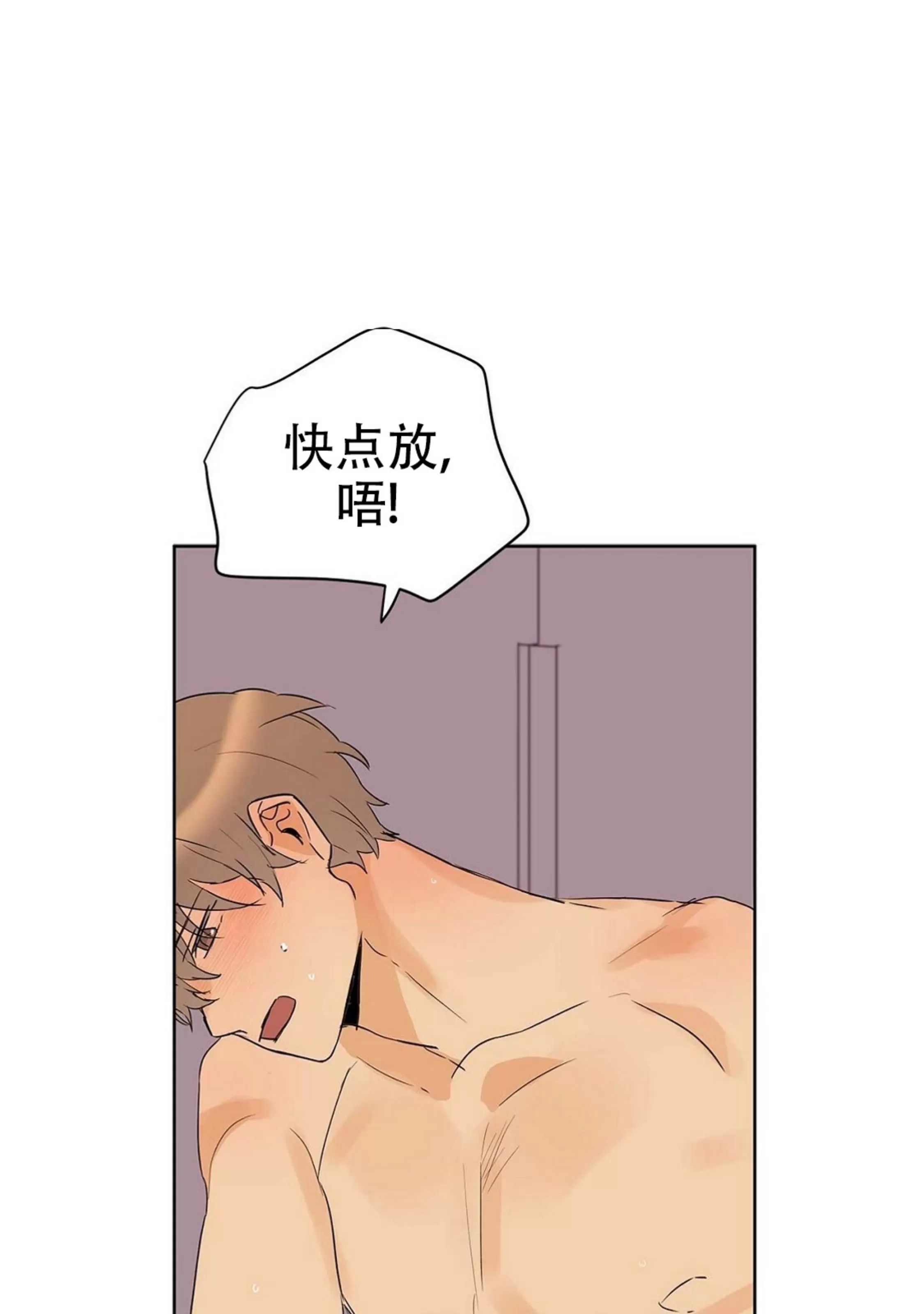 《B级向导/ B级指南》漫画最新章节第38话免费下拉式在线观看章节第【25】张图片