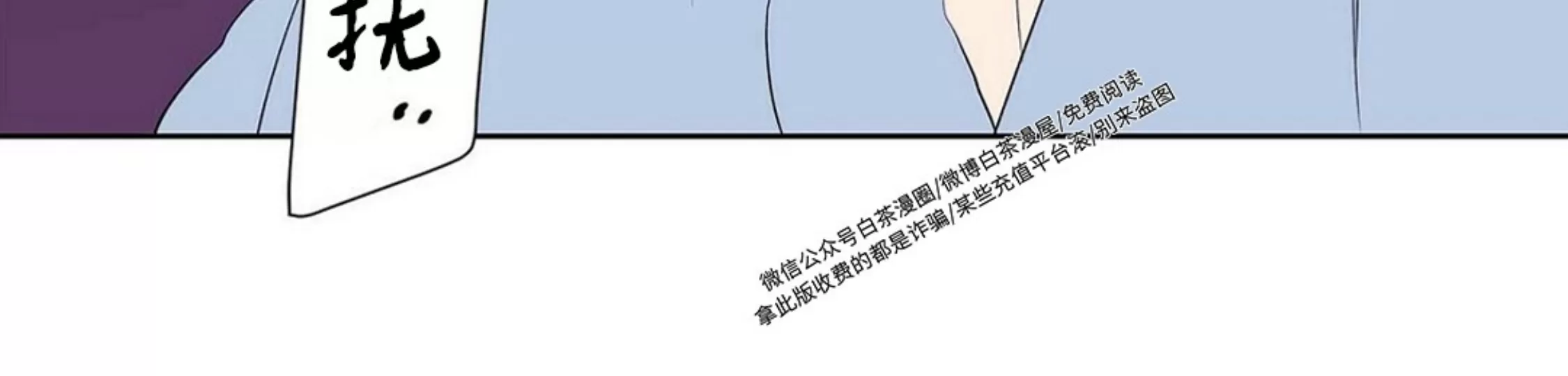 《B级向导/ B级指南》漫画最新章节第38话免费下拉式在线观看章节第【7】张图片