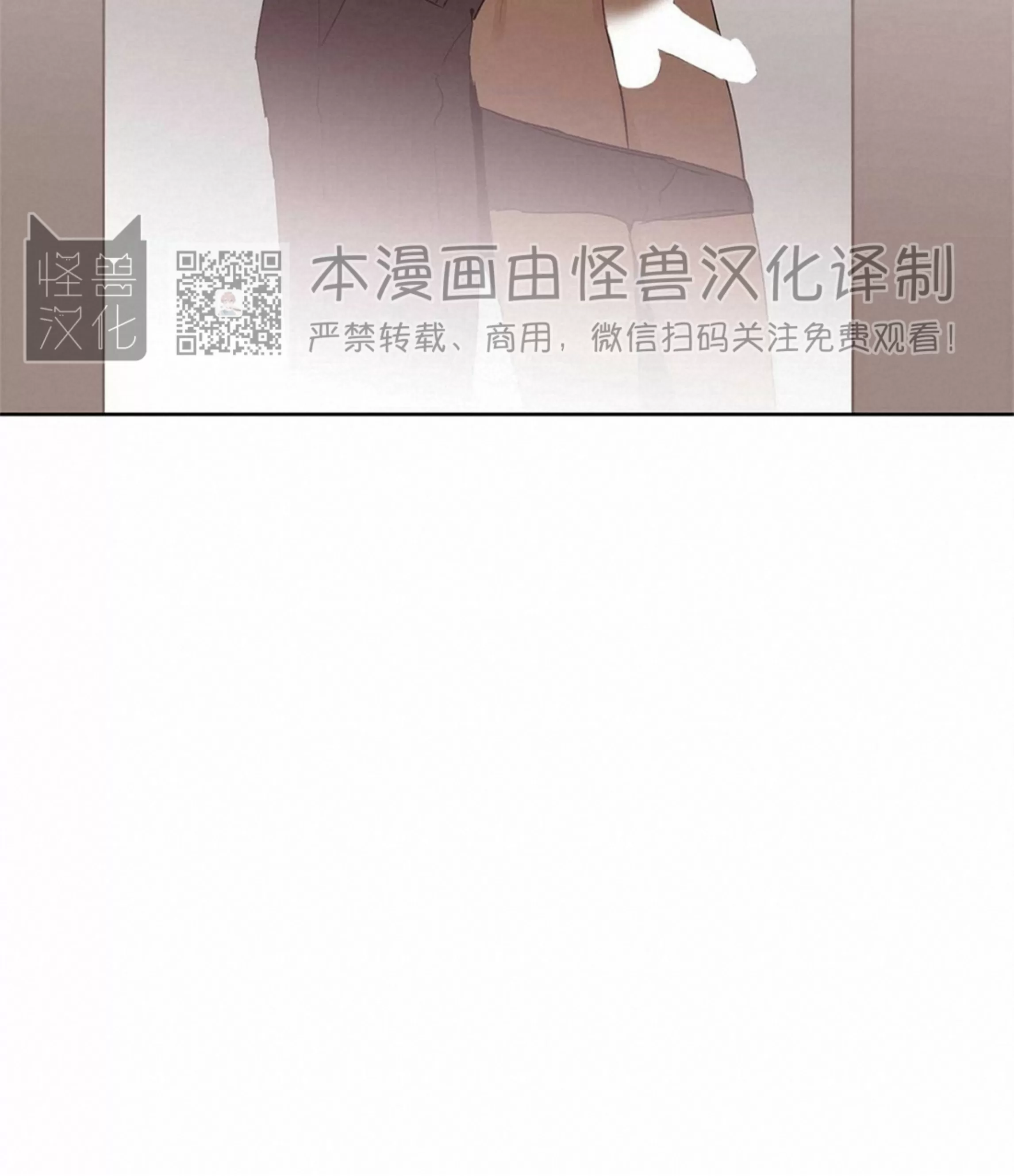 《B级向导/ B级指南》漫画最新章节第41话免费下拉式在线观看章节第【71】张图片