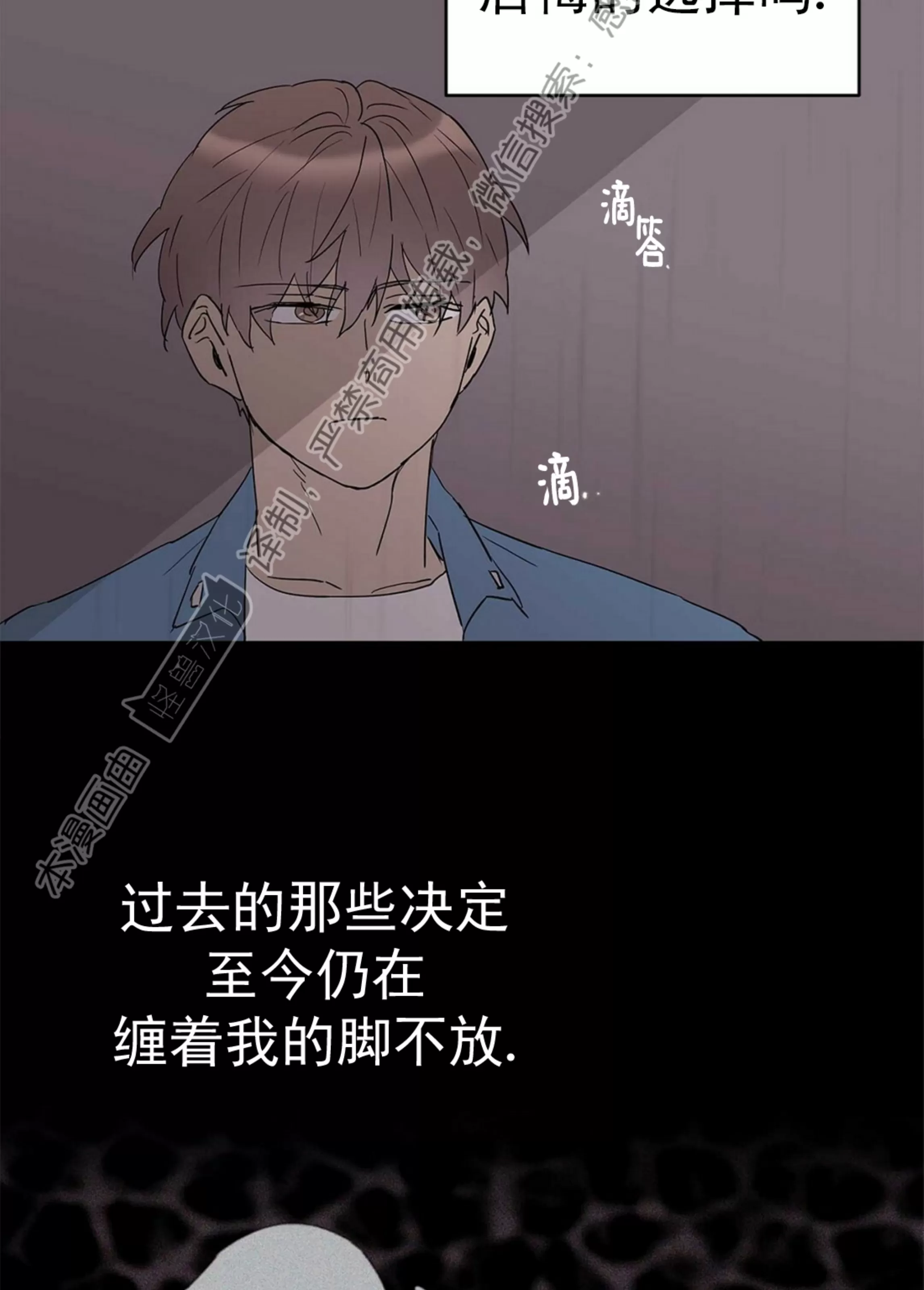 《B级向导/ B级指南》漫画最新章节第41话免费下拉式在线观看章节第【26】张图片