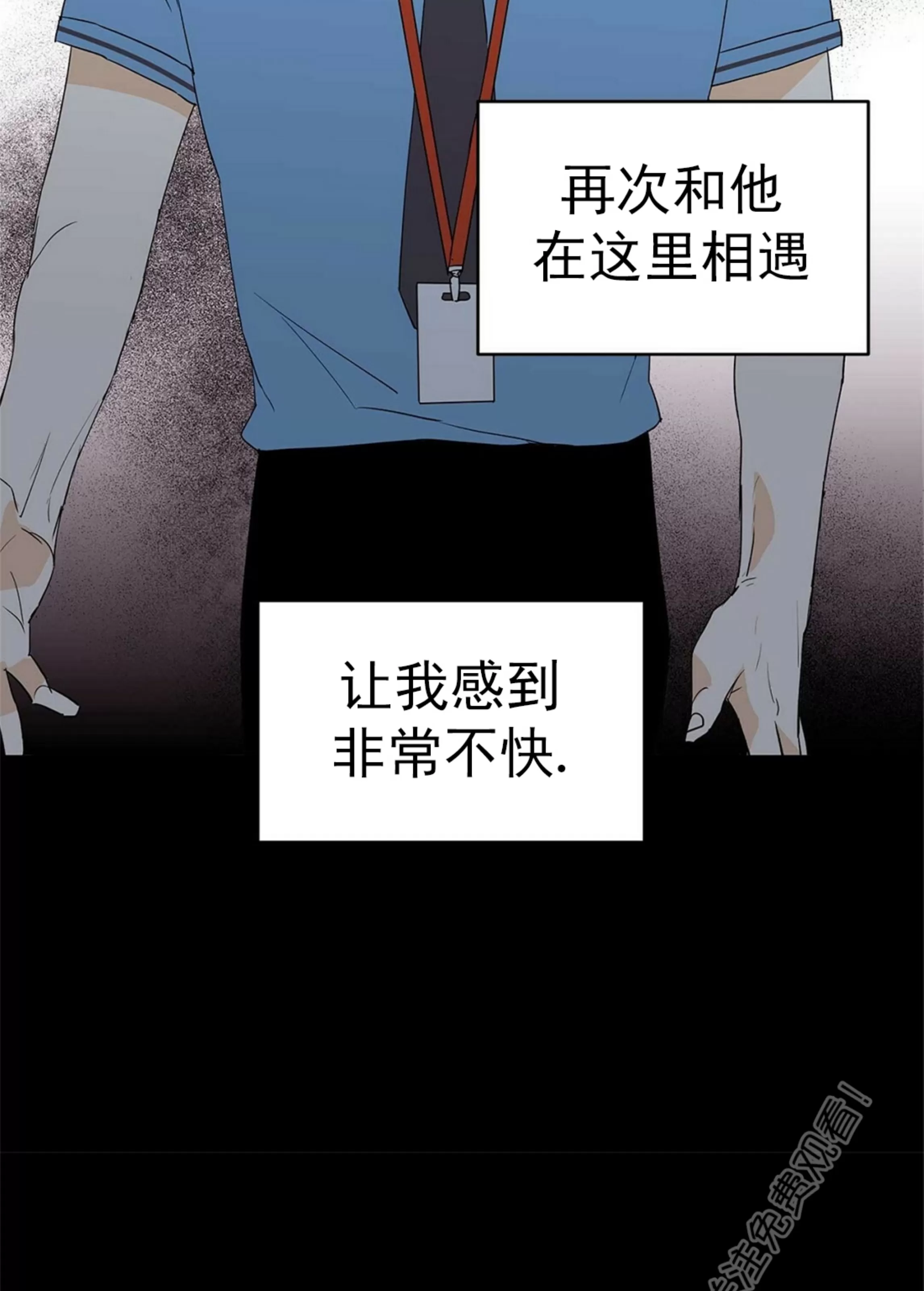 《B级向导/ B级指南》漫画最新章节第41话免费下拉式在线观看章节第【12】张图片