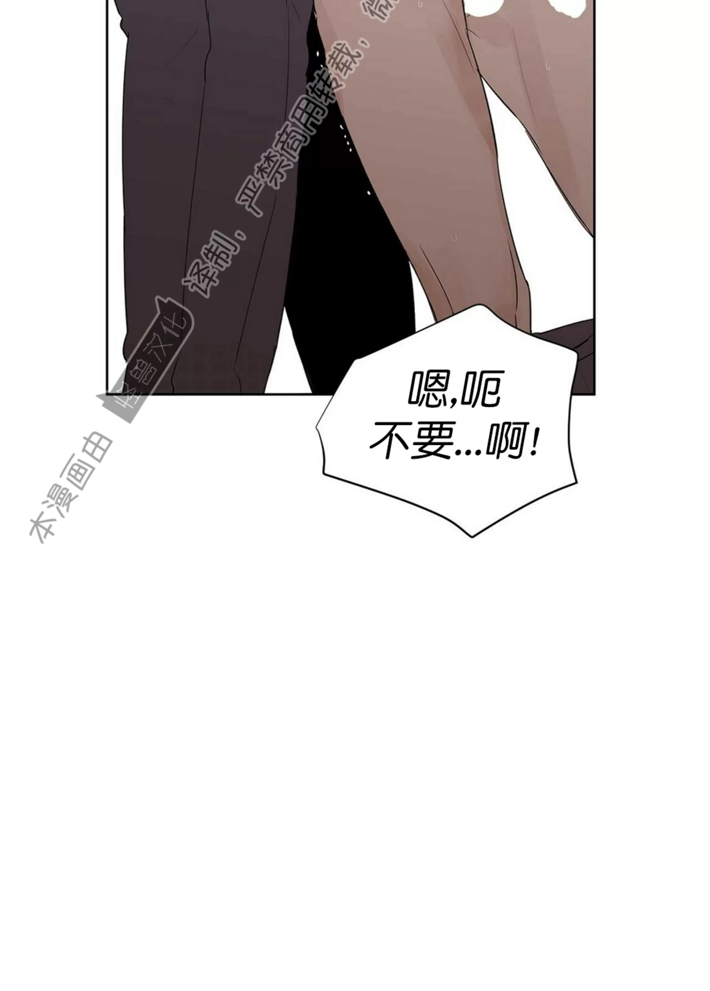 《B级向导/ B级指南》漫画最新章节第41话免费下拉式在线观看章节第【74】张图片