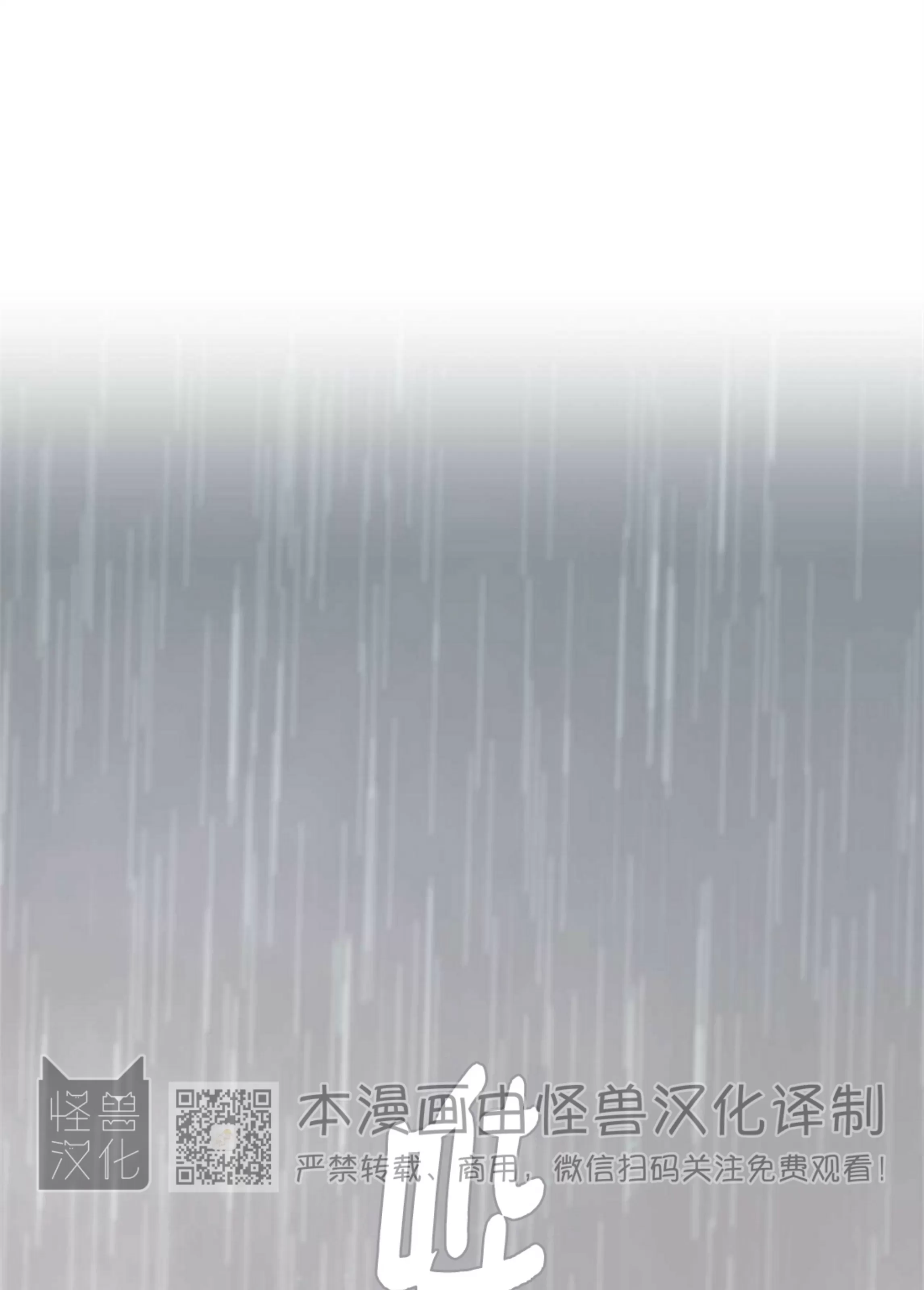 《B级向导/ B级指南》漫画最新章节第41话免费下拉式在线观看章节第【1】张图片