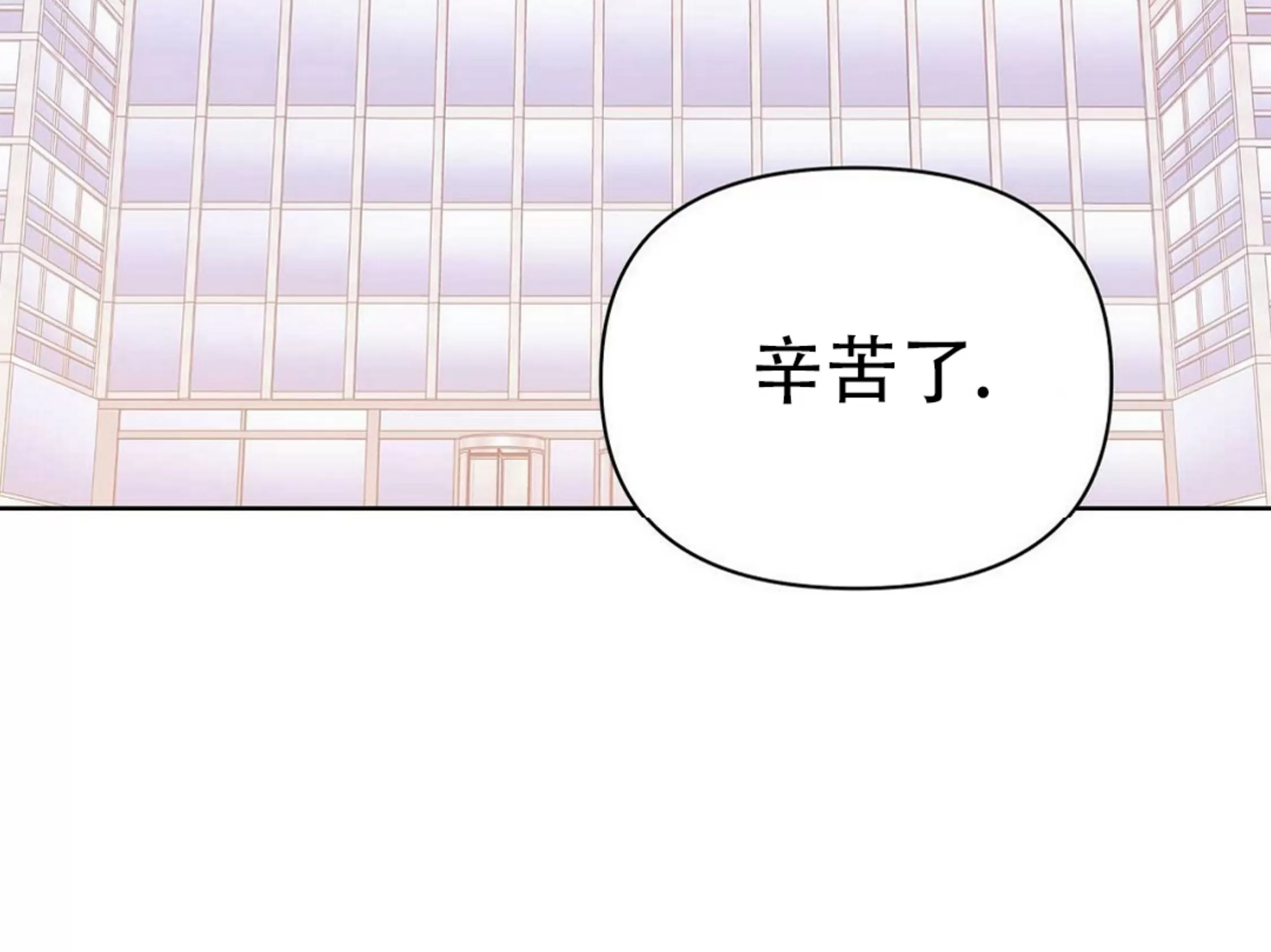 《B级向导/ B级指南》漫画最新章节第42话免费下拉式在线观看章节第【31】张图片