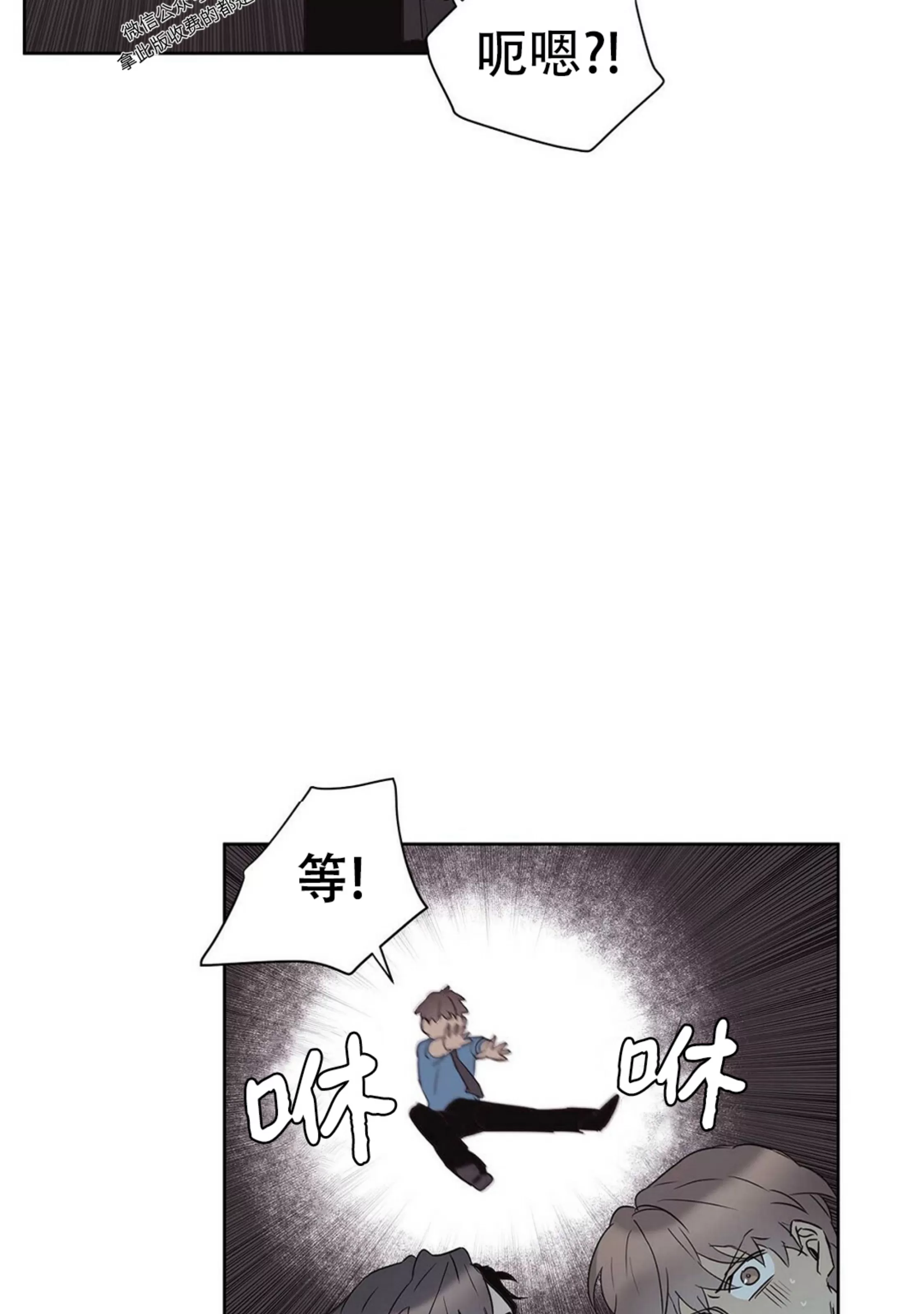 《B级向导/ B级指南》漫画最新章节第42话免费下拉式在线观看章节第【64】张图片