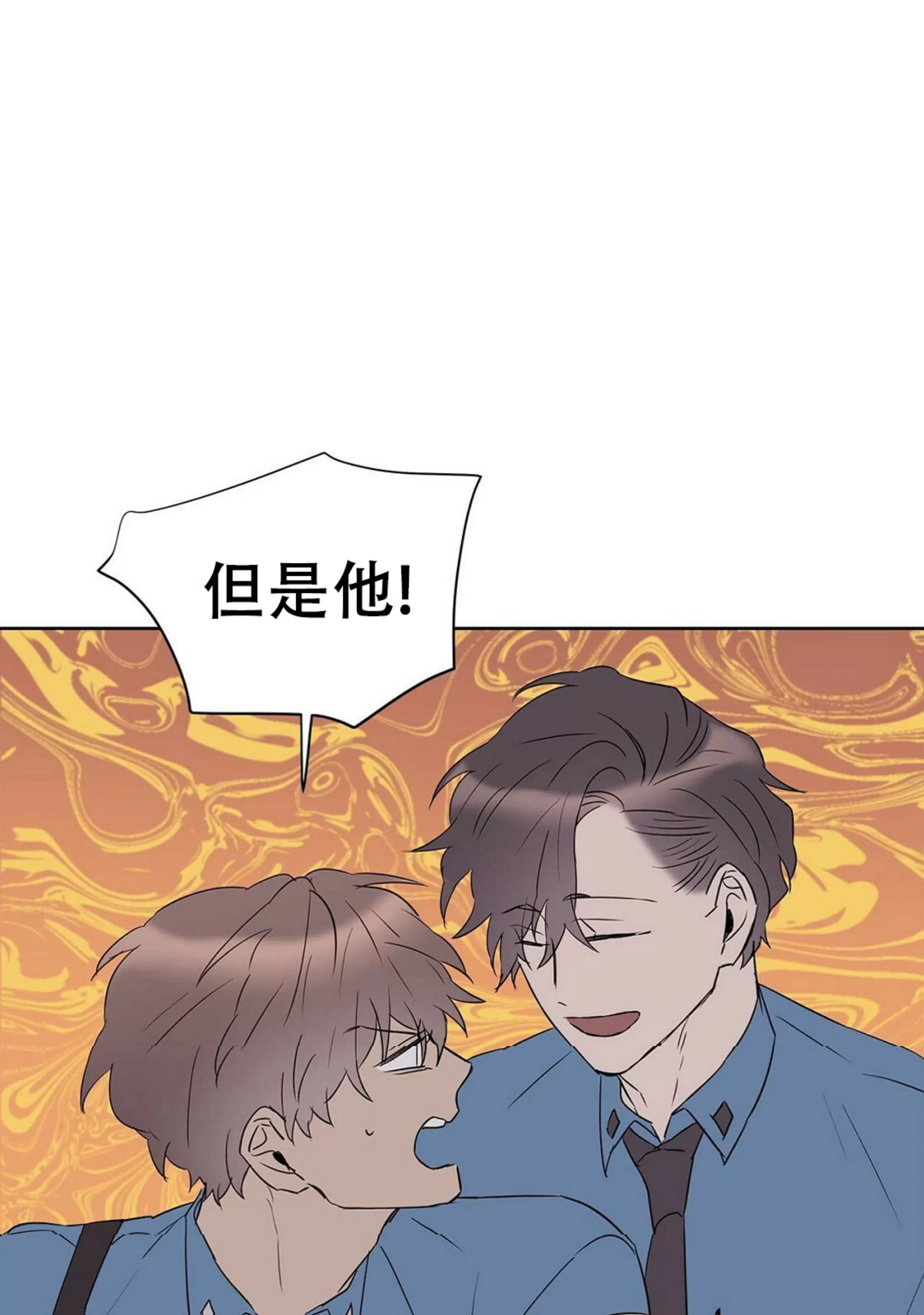 《B级向导/ B级指南》漫画最新章节第42话免费下拉式在线观看章节第【67】张图片