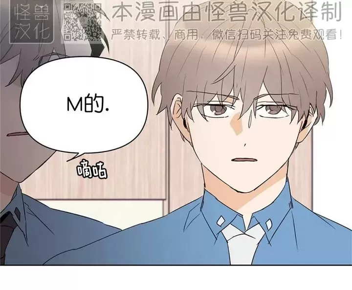 《B级向导/ B级指南》漫画最新章节第43话免费下拉式在线观看章节第【30】张图片